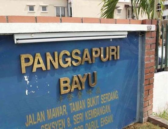 Pangsapuri Bayu, Jalan Mawar, Taman Bukit Serdang, Seksyen 8, 43300 ...